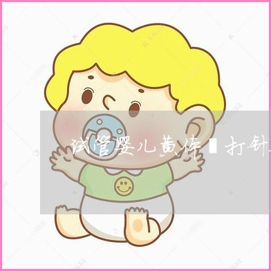 供卵试管婴儿移植后植入失败的原因