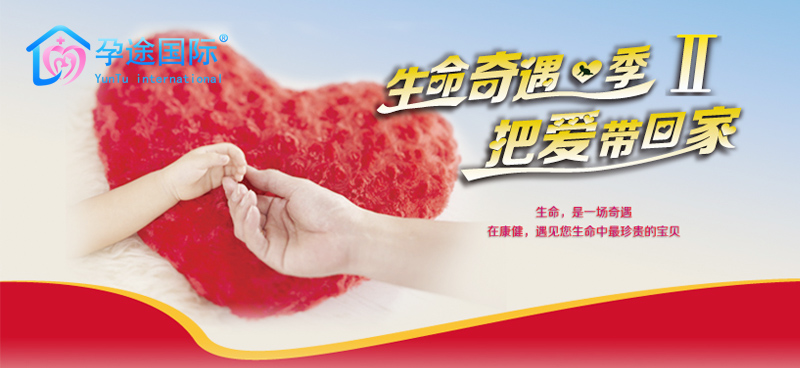 供卵试管婴儿十五天hcg只有4.5-移植十四天hcg15.1成功吗