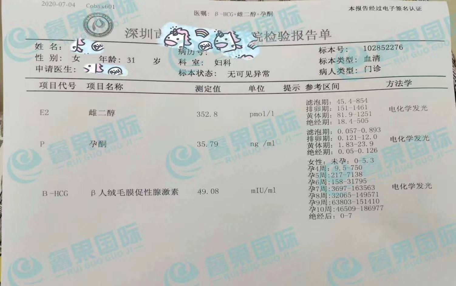 世界上第一批供卵试管婴儿的情况如何？第一个供卵试管婴儿，路易丝-布朗
