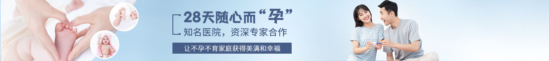 为什么做供卵试管婴儿要养膀胱？