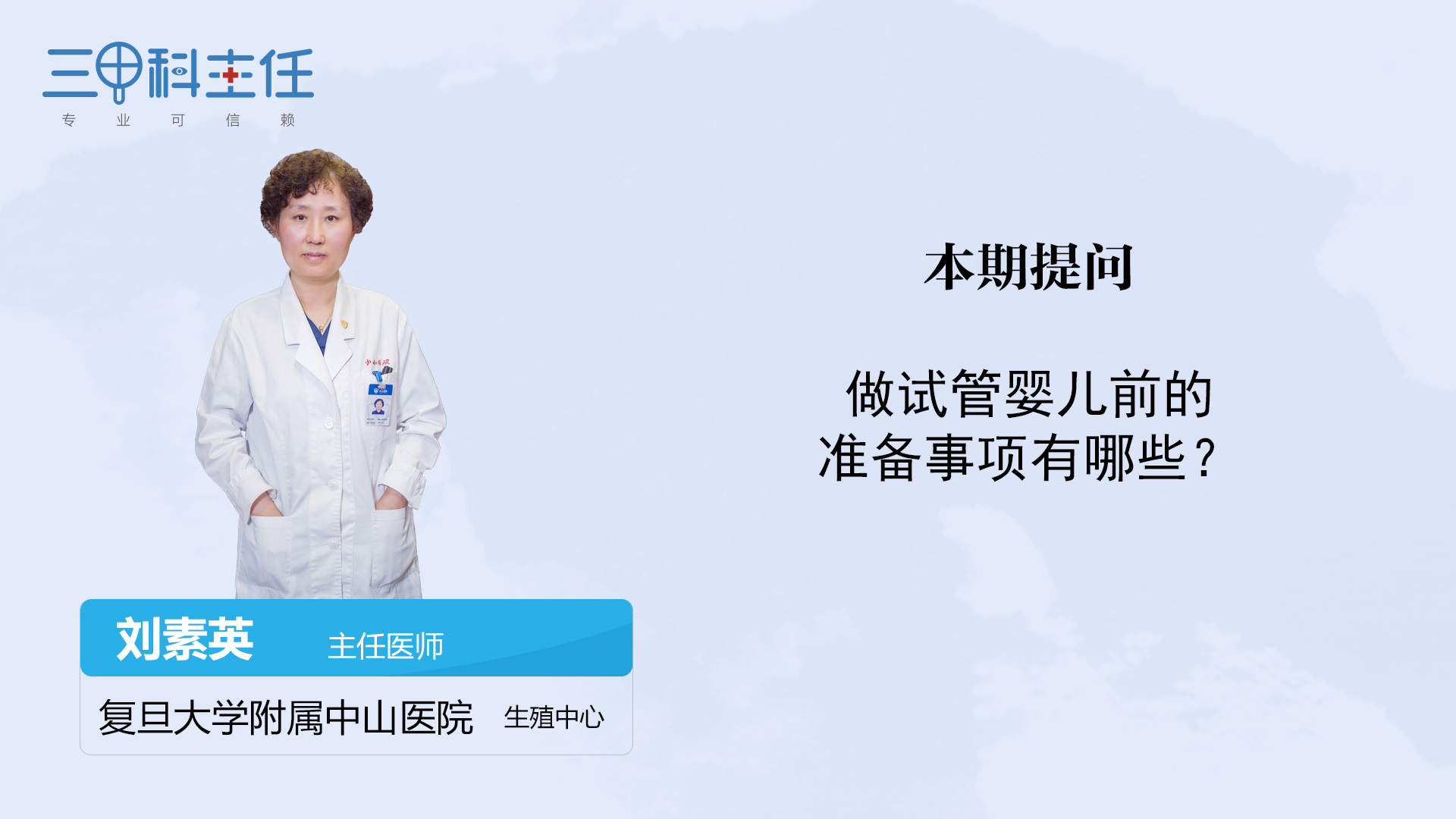 北京借卵做试管婴儿三期选男孩要多少钱？怀孕的家庭看过来