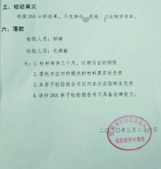 揭秘：供卵试管婴儿孩子的优缺点是什么？这就是答案!