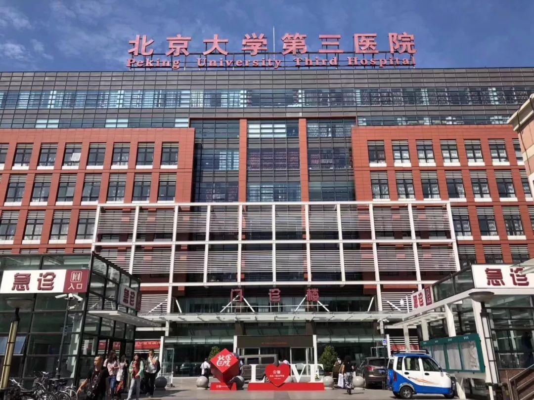 取卵会不会损伤子宫颈_做供卵二代代怀试管是外科手术吗？是不是很痛苦？