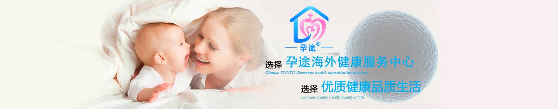 做借卵试管代怀公司的主要因素，了解原因才能有效预防