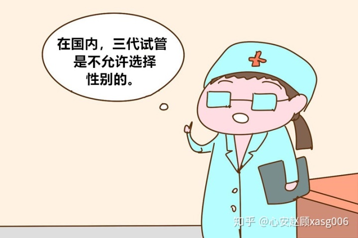 人工授精导致2次流产，借卵做供卵试管公立实现了我的母亲梦