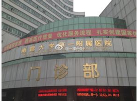 患有甲状腺功能减退症的人可以通过第三代供卵助孕供卵试管生育一个健康的宝宝吗？
