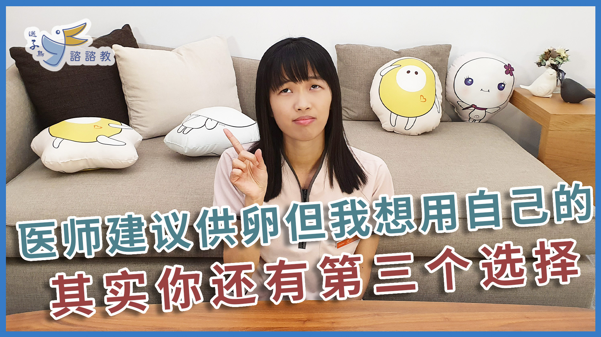 河南省人民医院3代借卵做试管