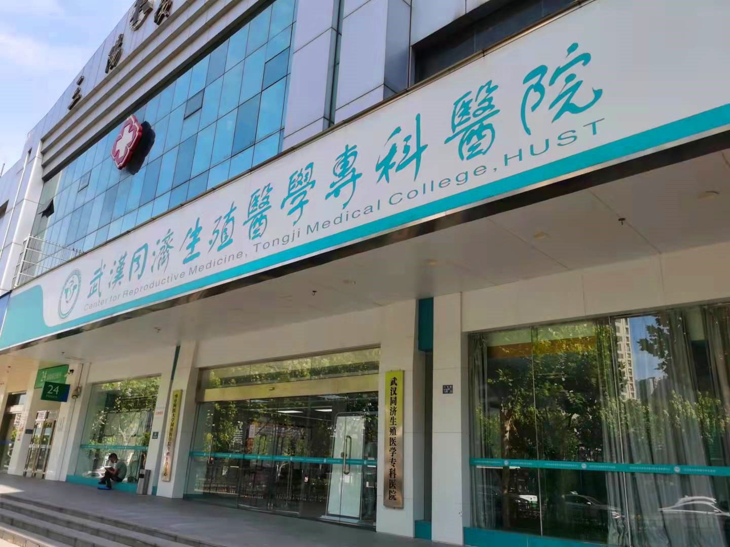 借卵供卵代怀机构的孩子健康吗