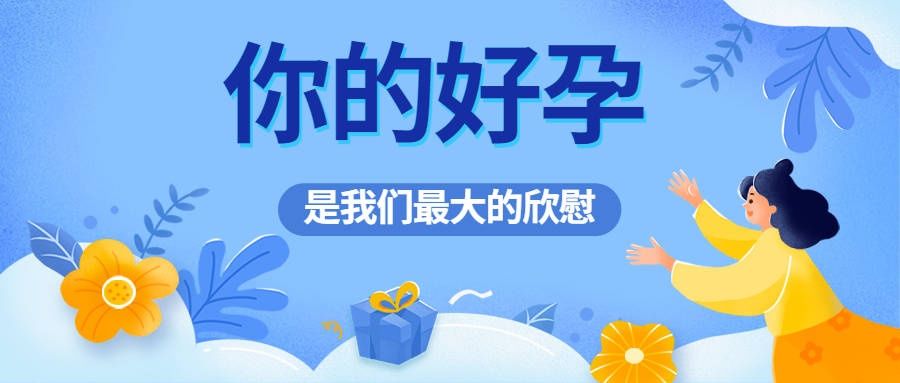北京供卵试管进医保为什么没执行