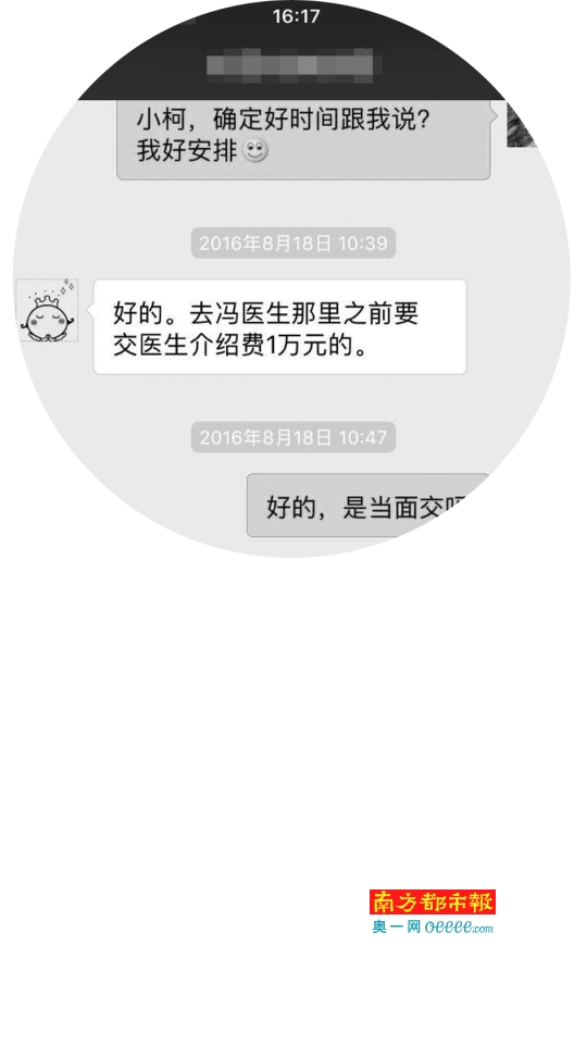 供卵试管婴儿贵不贵
