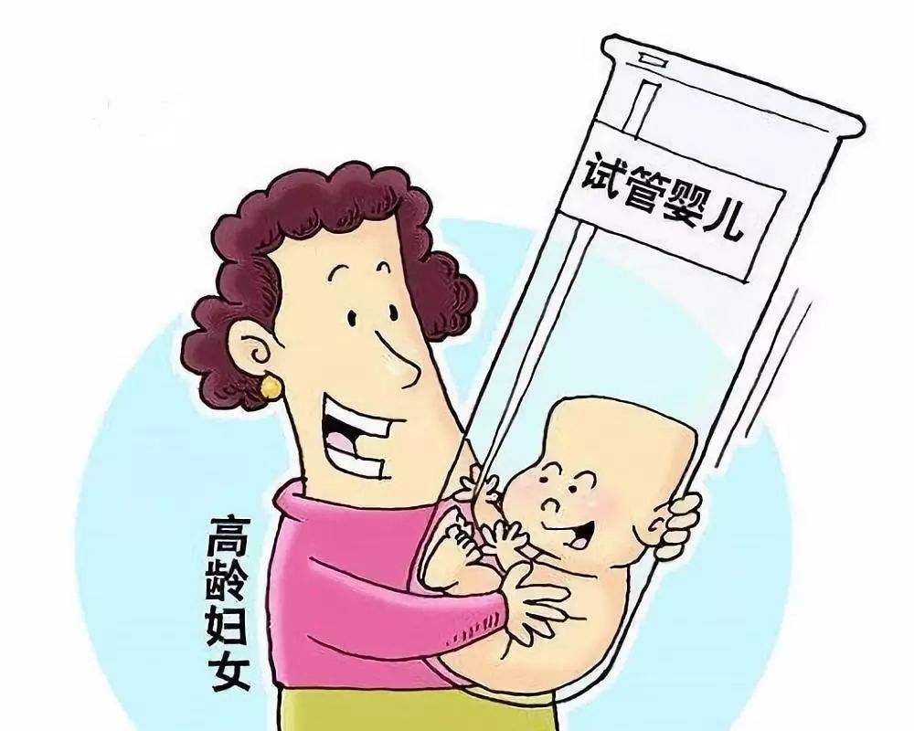 北京市哪家做供卵试管婴儿好