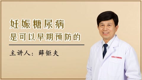 借卵做试管婴儿多长时间放入体内