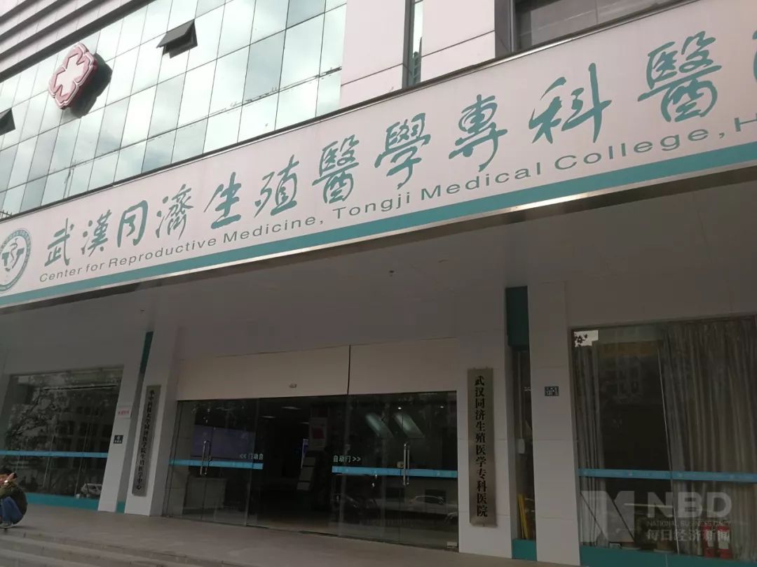北京市借卵做试管中介排名