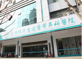 北京哪家医院试管最好
