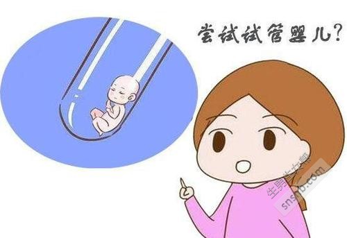 北京哪家医院试管最好