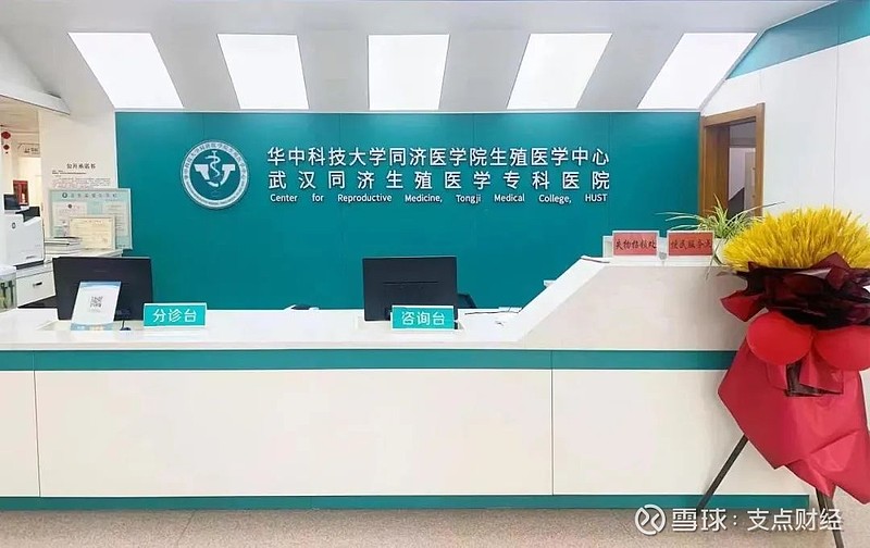 去中信湘雅试管要多久+中信湘雅供卵要等多久