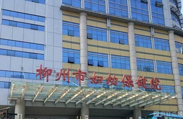 北医三院做三代代怀男孩代怀医院流程汇总,附成功率及费用介绍