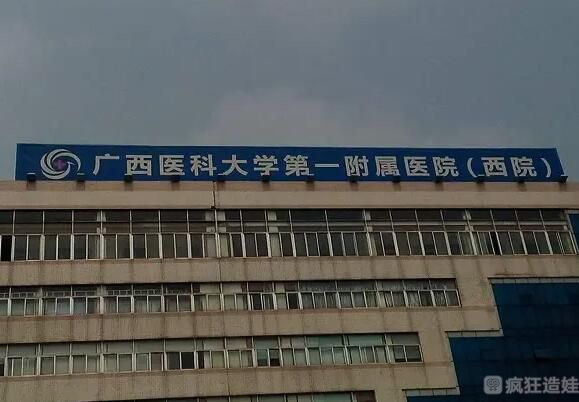单身女北京国内代生男孩价格婴儿