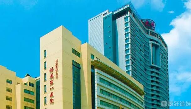 北京安全生殖中心（北京曼谷安全生殖中心）