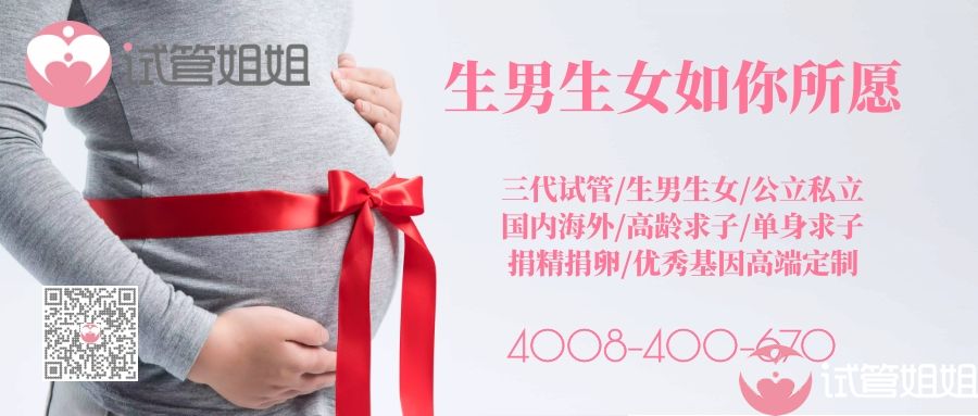 是什么原因导致女性不排卵,能代生自选性别包成功婴儿吗