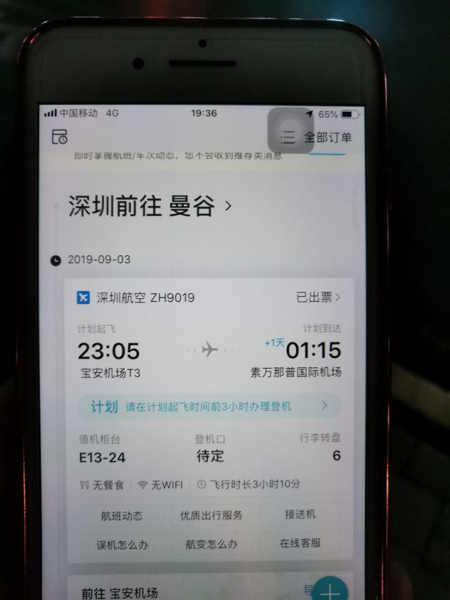 一胎试管成功二胎继续试管间隔多久移植合适