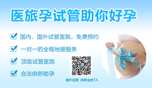 北京合法供卵代生的技术好吗（如何体现？）