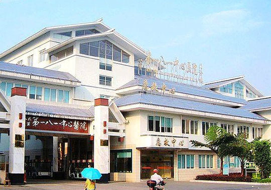 北京南方医院去哪里找代怀生孩子+南方医院试管代怀的手术哪家好怎么样