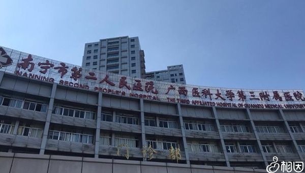 北京代生男孩服务哪个医院好,2024北京试管助孕生殖医院排名前十名单