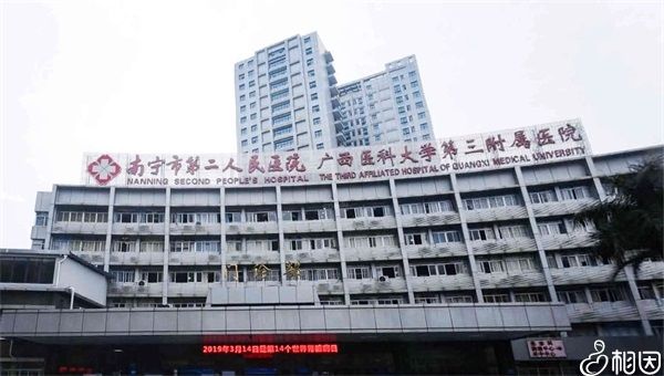2024年北京家恩德运和北京市市中心妇产科哪家试管更权威（附试管费用情况一览）