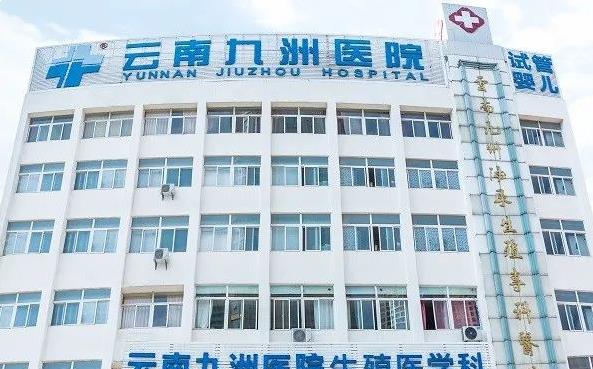 北京试管性别选择要多少钱