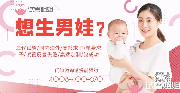 北京市北京借卵生子供卵生孩子费用多少费用5~12万左右,附2024三代试管供精供卵代生最新收费