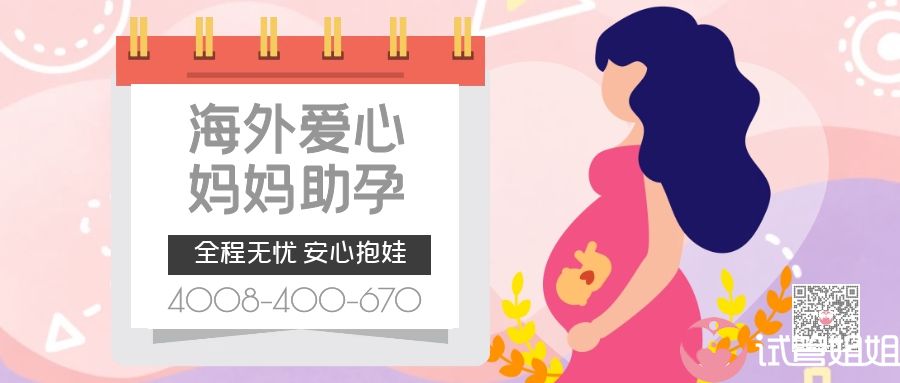 2024年北京十大试管医院排名查询,哪家医院名列前茅
